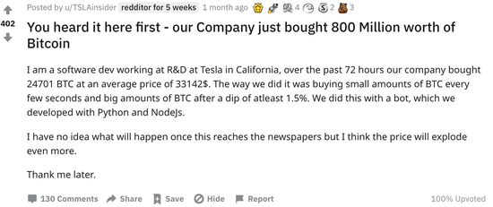 特斯拉投资比特币?Reddit上“内部人士”1个月前似已剧透