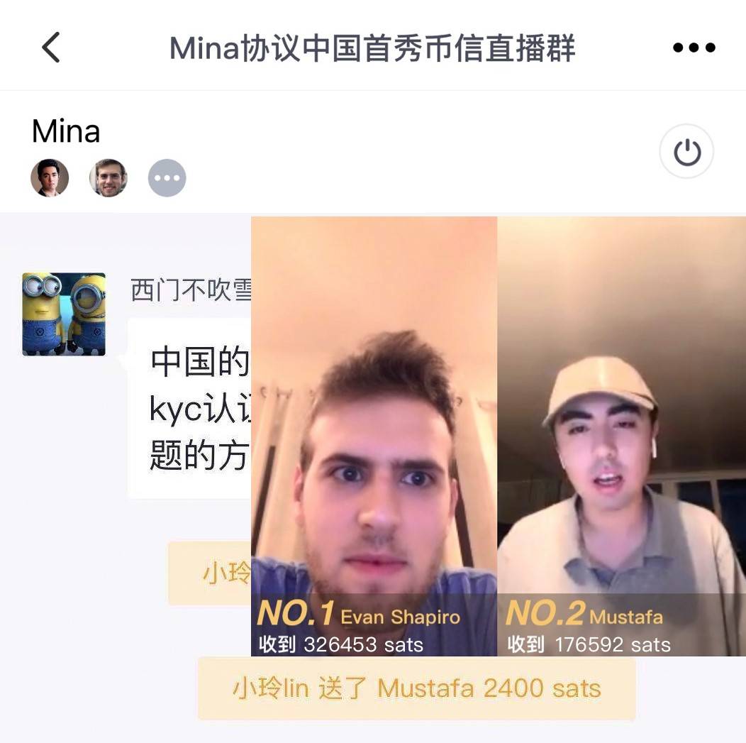 对话Mina协议:发现“轻量级区块链”的魅力