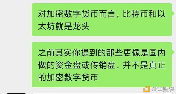 比特币一飞冲天 加密"牛鬼蛇神"也出动了 如何规避风险？
