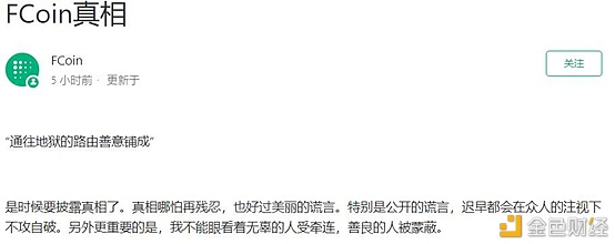 比特币一飞冲天 加密"牛鬼蛇神"也出动了 如何规避风险？