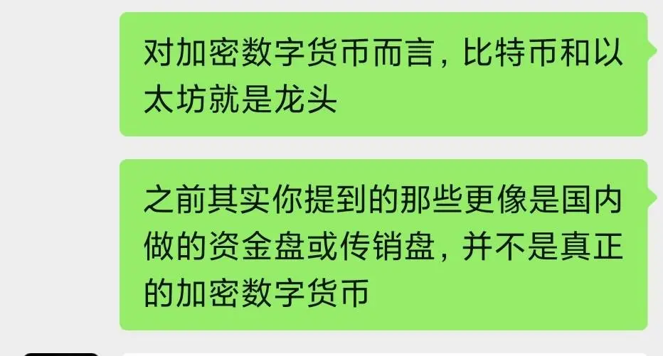 比特币一飞冲天,加密"牛鬼蛇神"也出动了,如何规避风险?