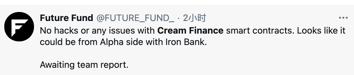 DeFi之道丨详解Cream铁金库被黑客窃取3750万美元事件,又是闪电贷的黑锅