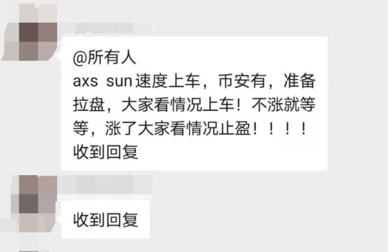 24小时25万人爆仓,金额超100亿!有人一夜血亏数万元,试图离场
