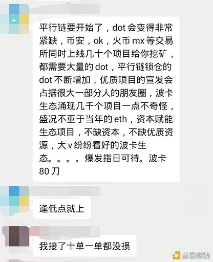 24小时25万人爆仓 金额超100亿 有人一夜血亏数万