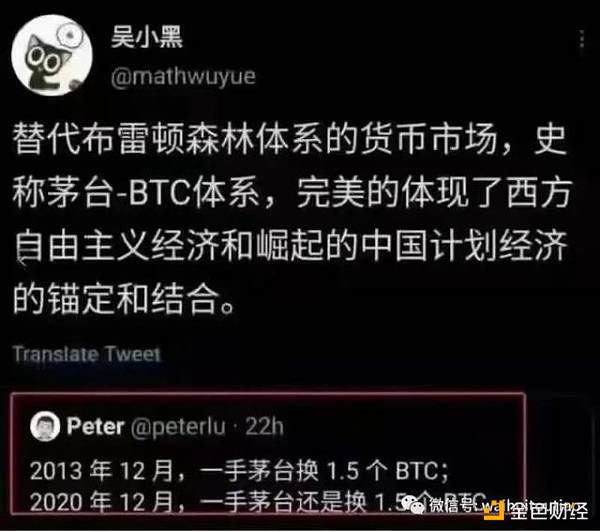 比特币突破5万美元 对比郁金香 比特币是最大金融泡沫？