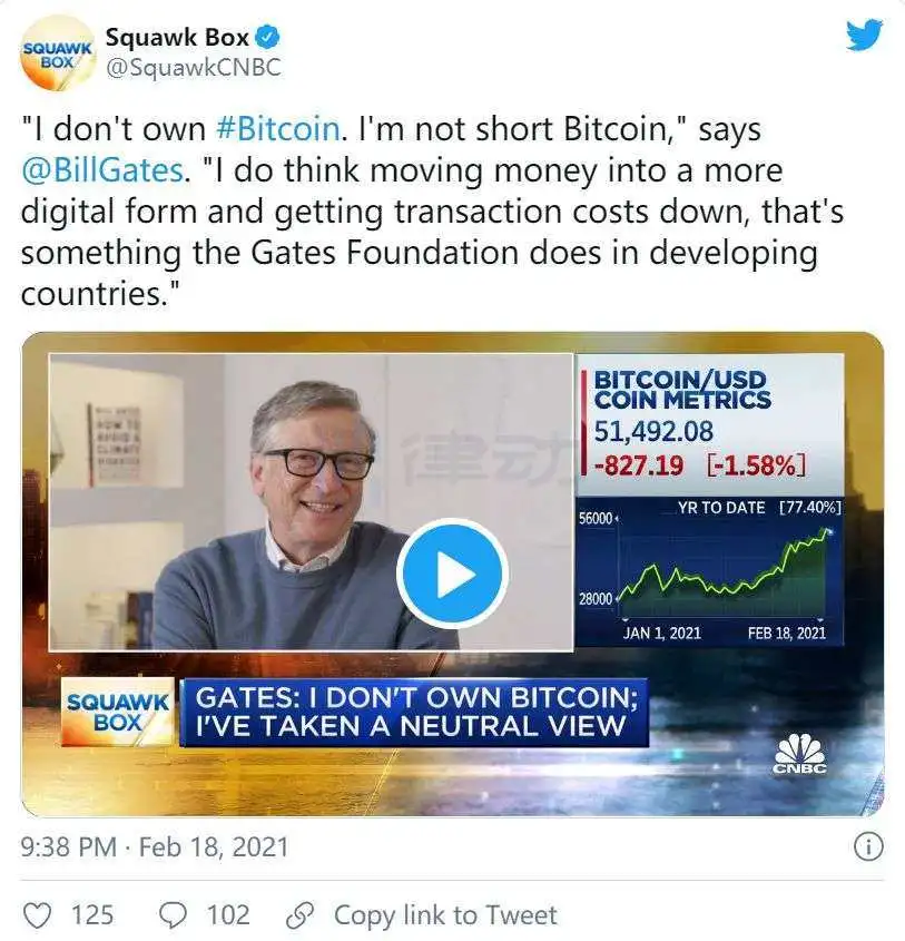 比尔·盖茨改变态度,但斌买入,比特币会成为主流理财标的吗?