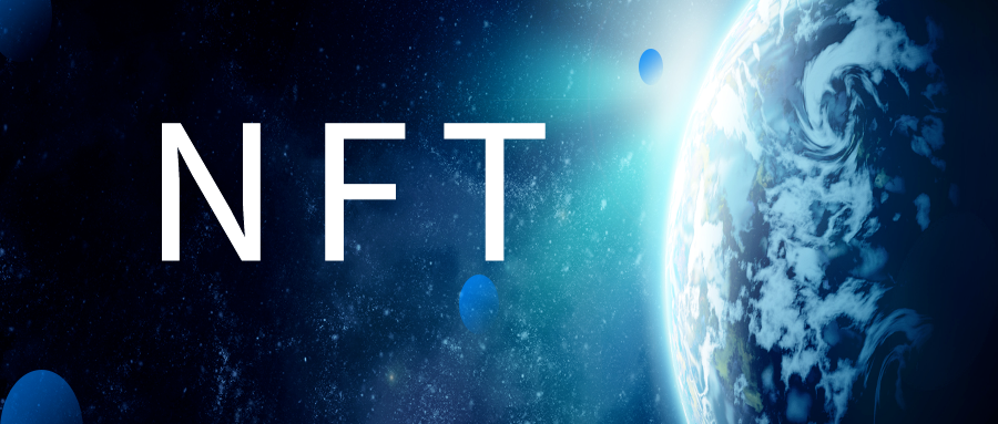 Filecoin或将支持NFT ,届时矿工将获得10倍有效算力