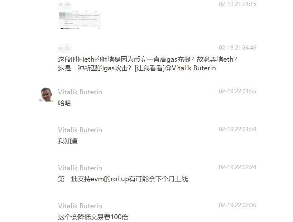 币安被指有意抬高以太坊Gas费,数据分析告诉你怎么回事