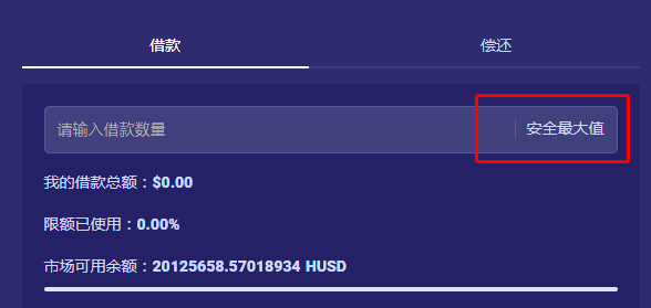 头疼的问题：借贷平台清算机制详解，如何规避风险提高资金效率？