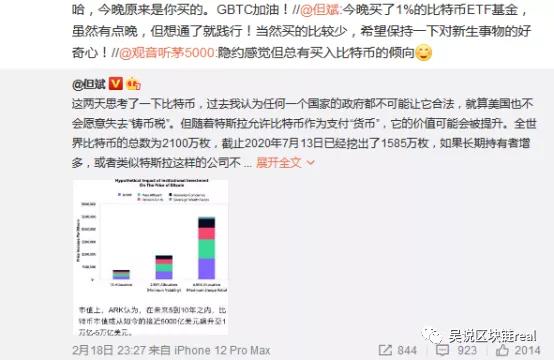 比特币ETF的魔力是什么 基金大佬但斌买入 助推到40万美金?