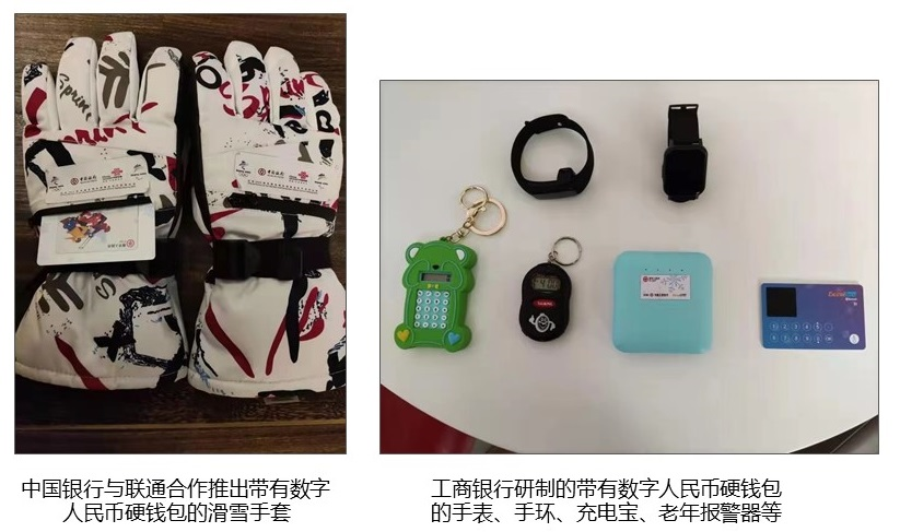 数字支付鸿沟：央行数字货币走向大众的机遇与挑战