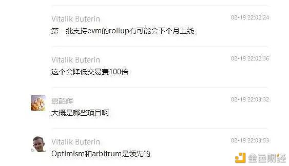 交易费降低100倍后的DeFi生态会怎样？