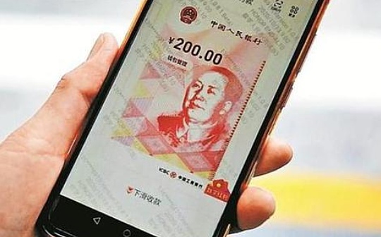 万字报告详解：数字人民币产业图景
