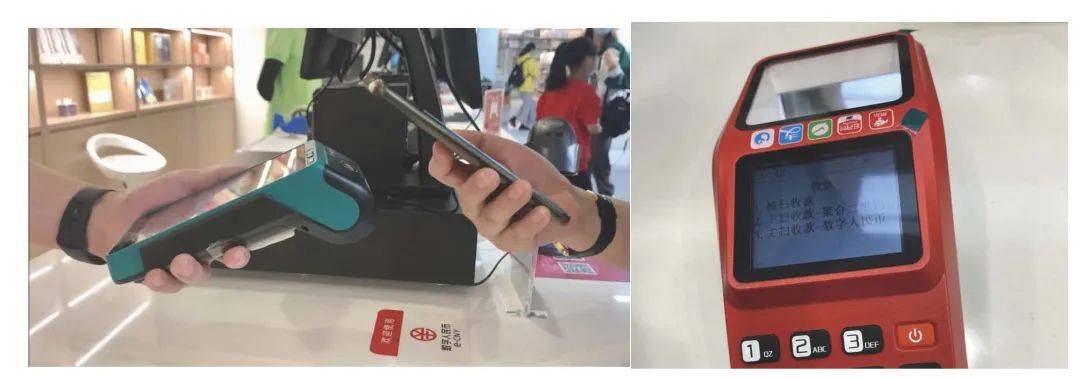 一文全览央行数研所合作机构与数字人民币产业图景