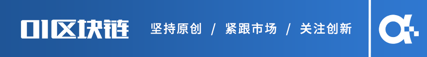 一文全览央行数研所合作机构与数字人民币产业图景