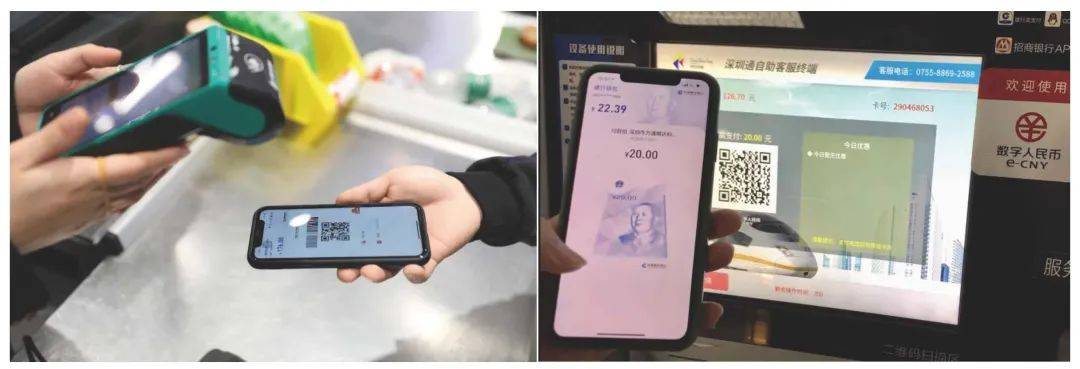 一文全览央行数研所合作机构与数字人民币产业图景