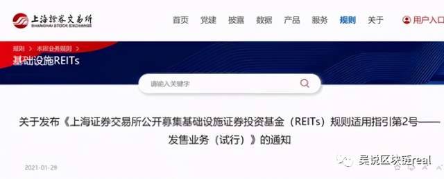 深度:iSTOX获重庆支持 大中华STO合规进程能否开启