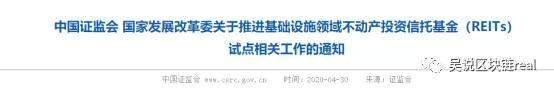 深度:iSTOX获重庆支持 大中华STO合规进程能否开启