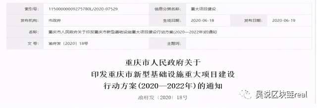 深度:iSTOX获重庆支持 大中华STO合规进程能否开启