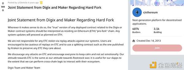 关于Maker的十个冷知识：晦涩难懂的代码是刻意的