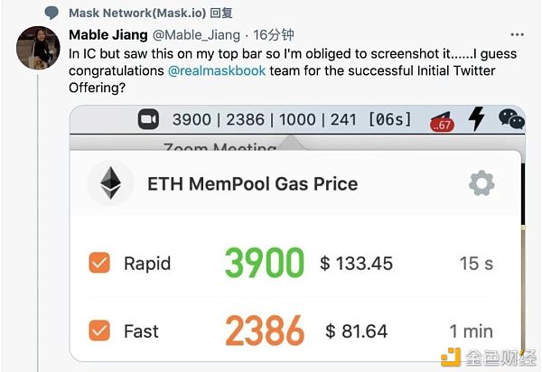 MASK 引 ITO 热议：属于社区的「Coinlist」？