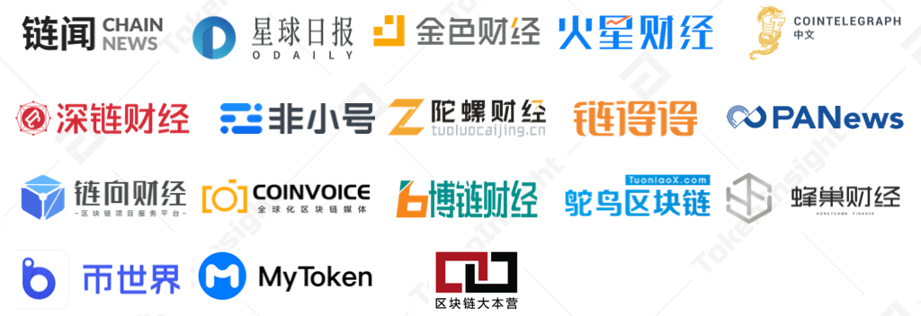 2020 DeFi 行业年度报告 | TokenInsight