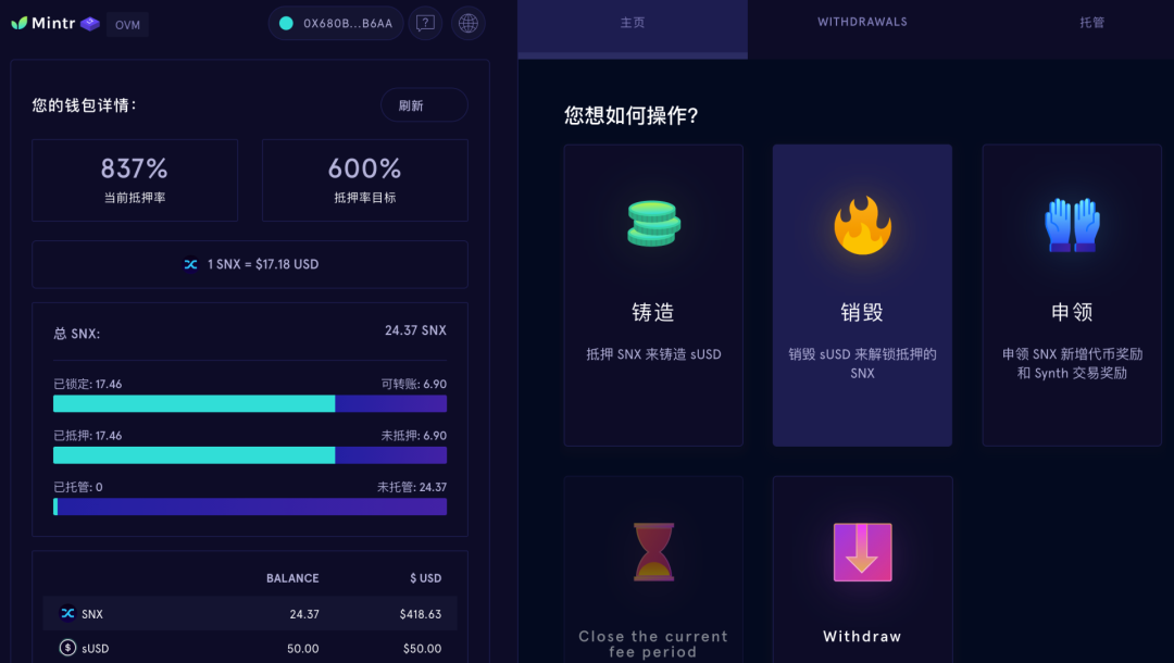 盘点:四种主流Rollup方案以及热门DeFi的Layer2选择