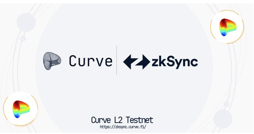 盘点:四种主流Rollup方案以及热门DeFi的Layer2选择