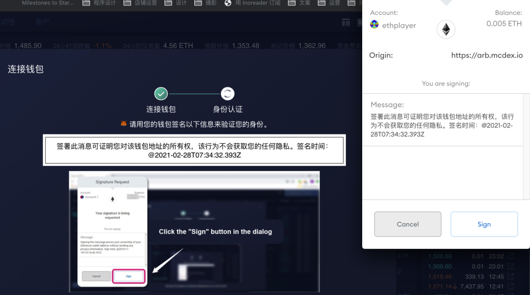 盘点:四种主流Rollup方案以及热门DeFi的Layer2选择