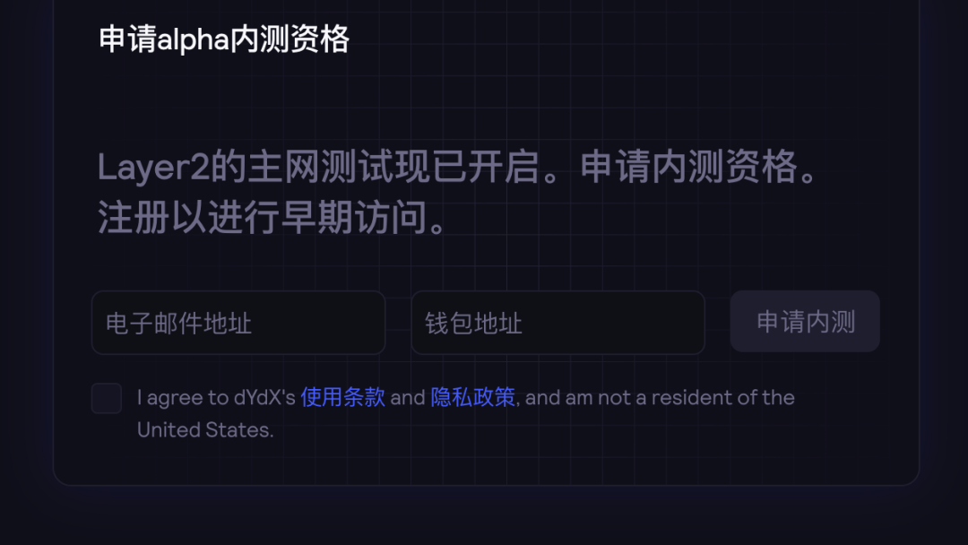 盘点:四种主流Rollup方案以及热门DeFi的Layer2选择