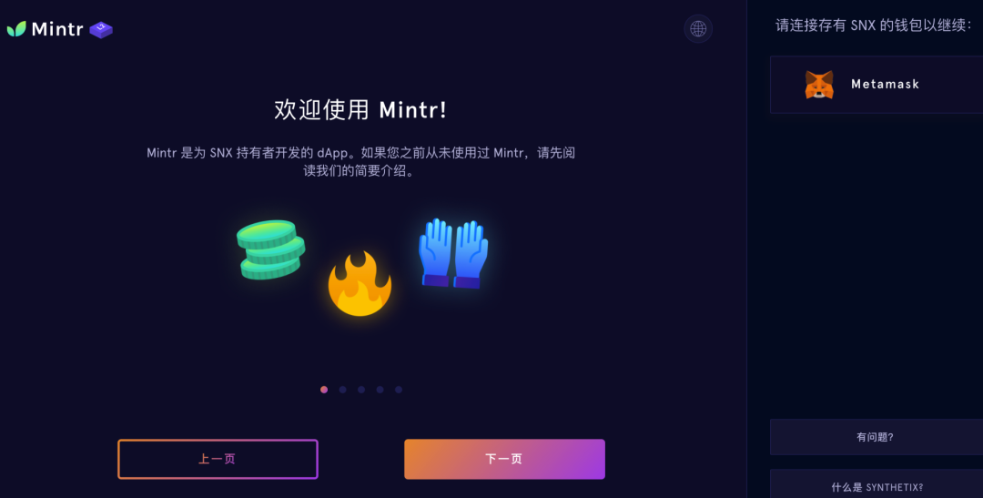 盘点:四种主流Rollup方案以及热门DeFi的Layer2选择