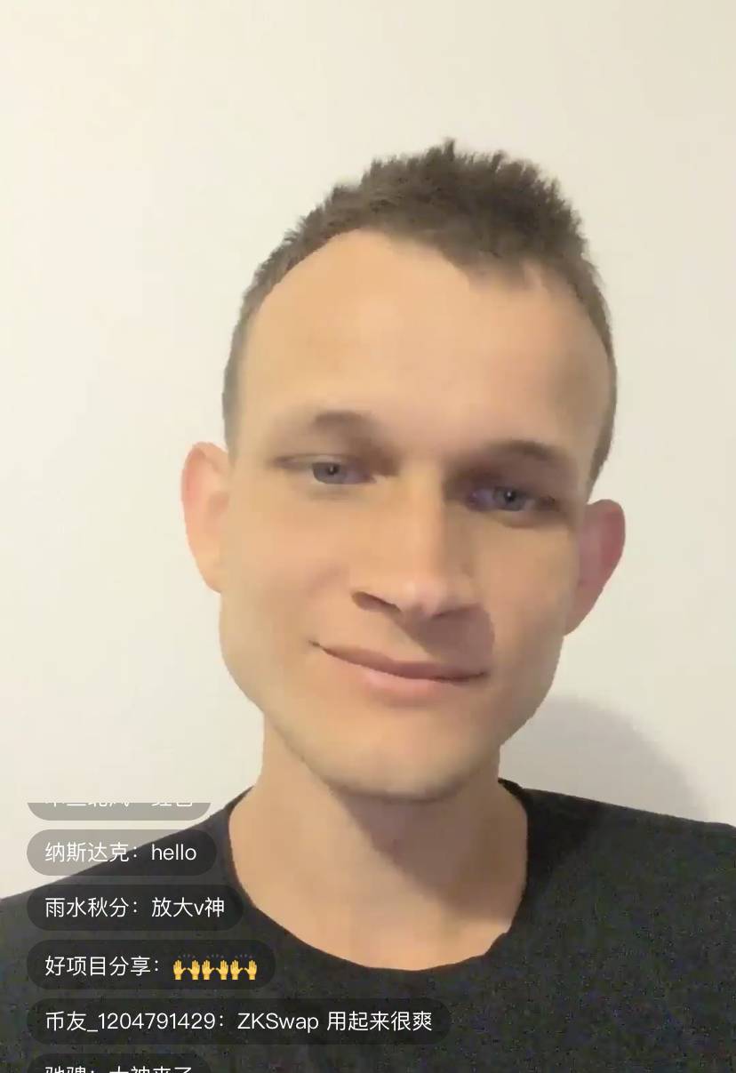 深度对话Vitalik:短期解决扩展问题不需要2.0,而需要Rollup(附全文)