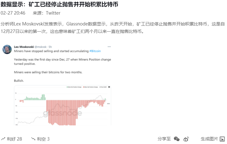 为什么我坚信牛市还在?BTC已被我纳入养老计划