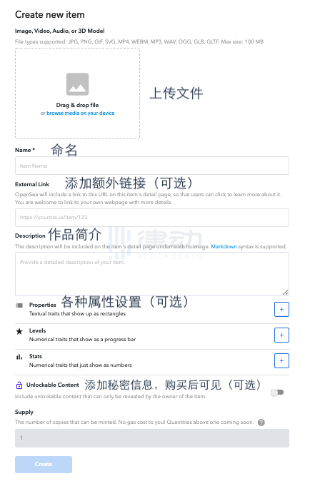NFT新手指南:如何免费铸造NFT