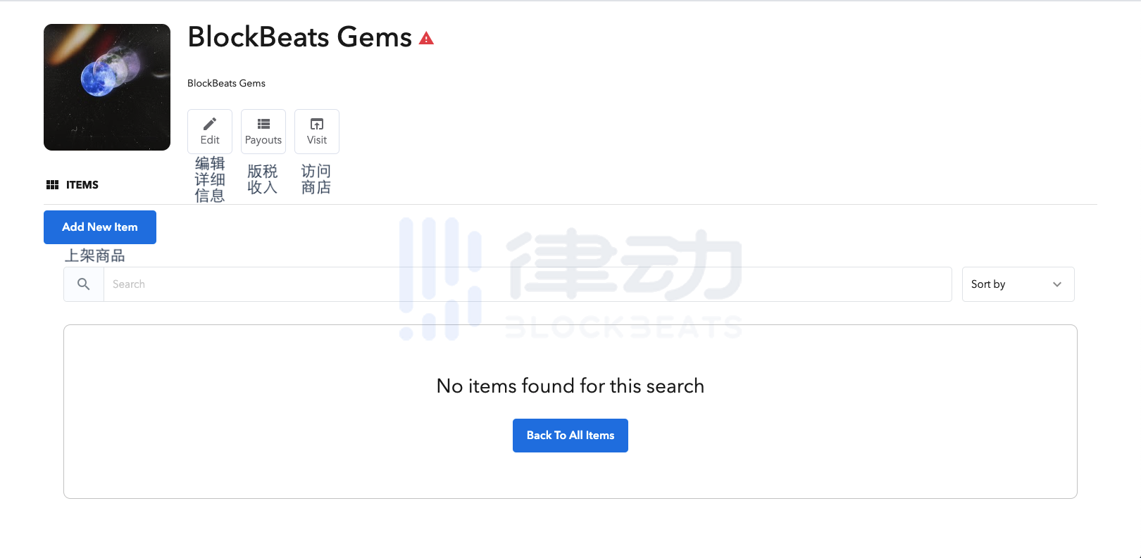 NFT新手指南:如何免费铸造NFT