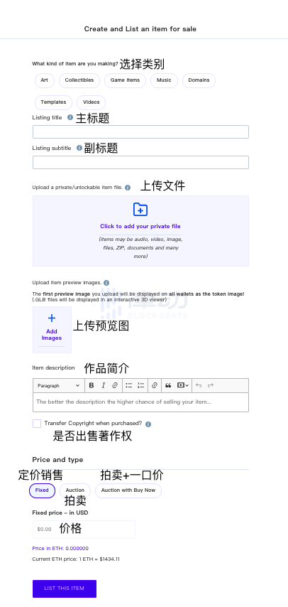 NFT新手指南:如何免费铸造NFT