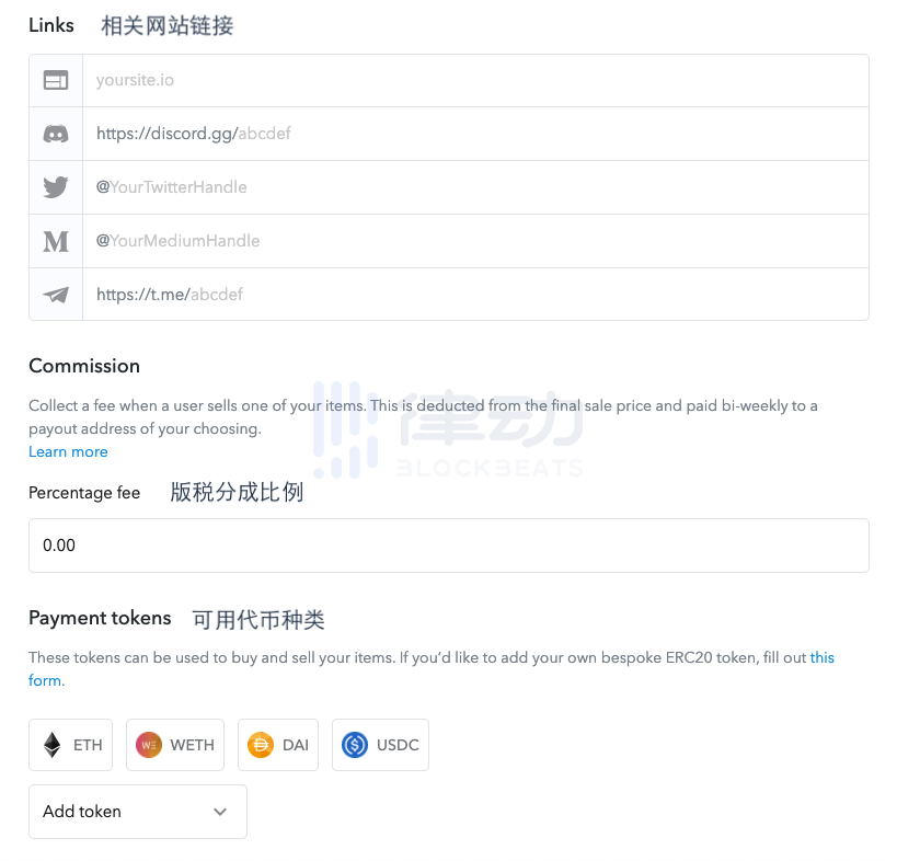 NFT新手指南:如何免费铸造NFT