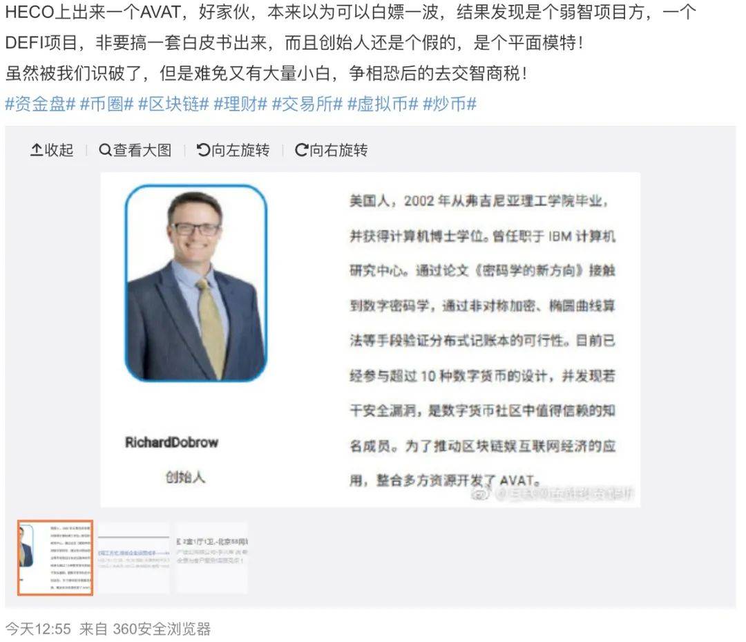 两天暴跌99.6%!Book闪崩,高收益“金矿”变土矿