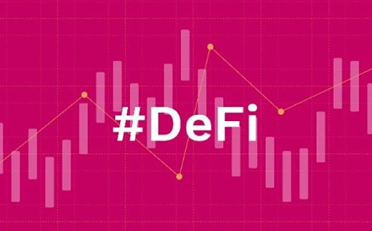 金色DeFi日报 | DeFi中锁定资产超400亿美元