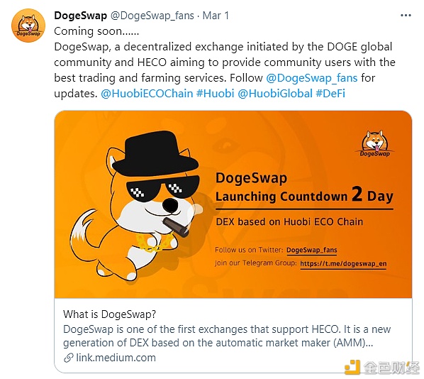 社区币代表 DOGE：Meme 正在影响投资逻辑