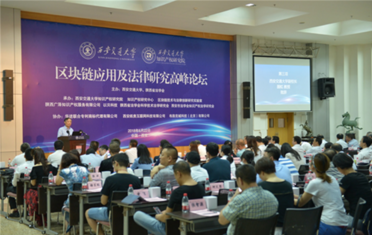 OKLink行业观察:“区块链”成地方两会热词?盘点20省市区块链新政有何不同