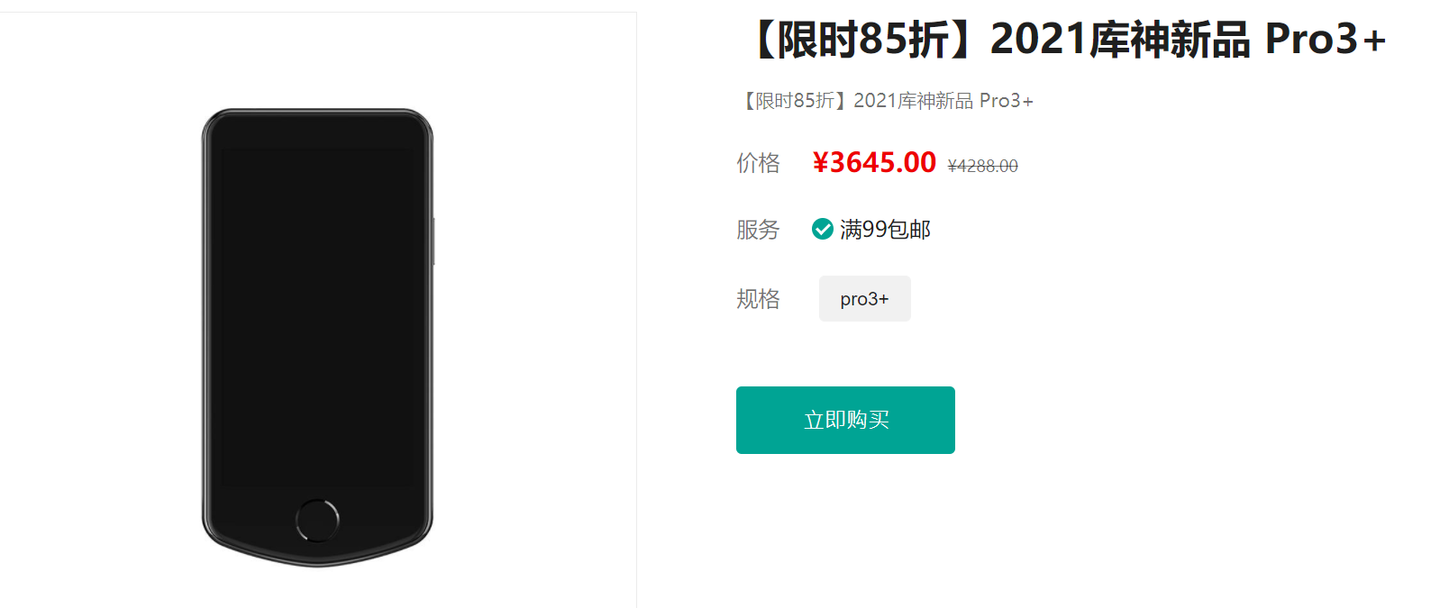 上新85折优惠!热门硬件钱包都在这里了
