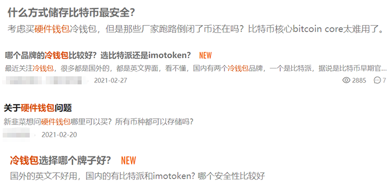 上新85折优惠!热门硬件钱包都在这里了