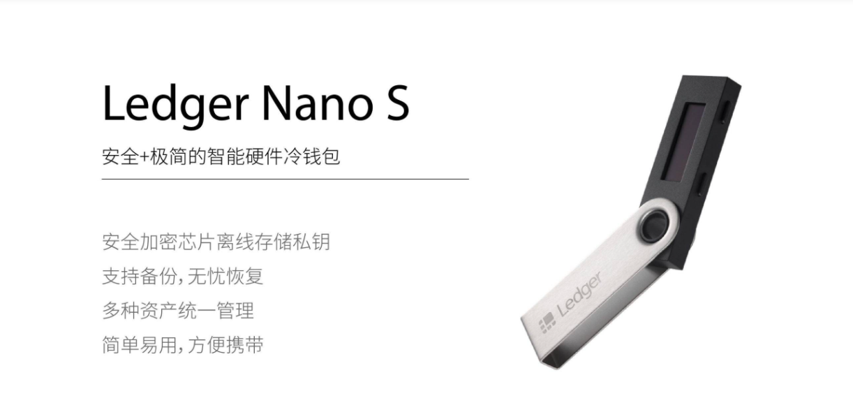 上新85折优惠!热门硬件钱包都在这里了