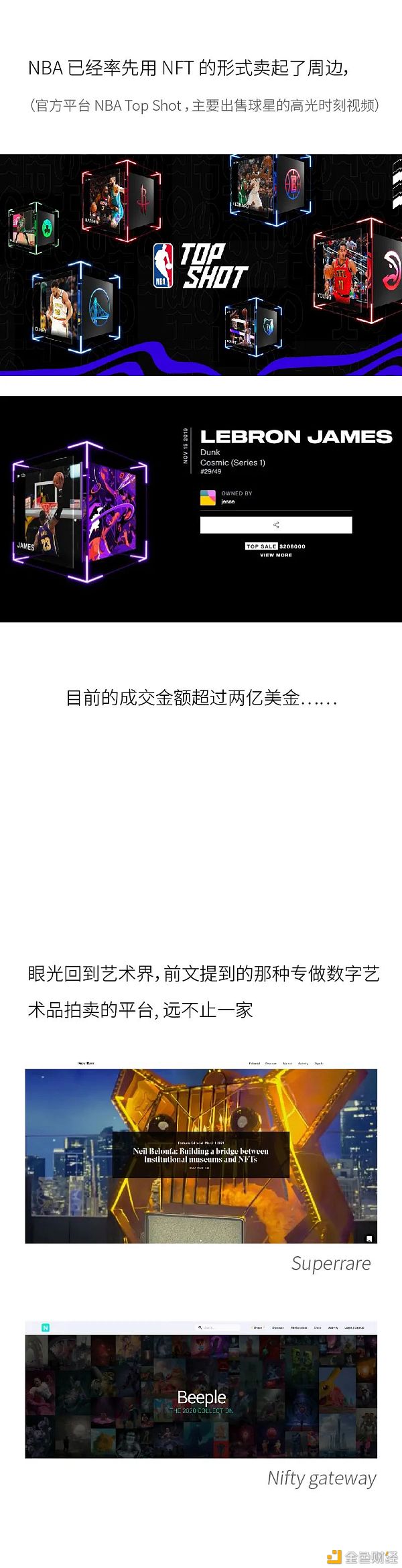 凭啥一个表情包卖了三百万？