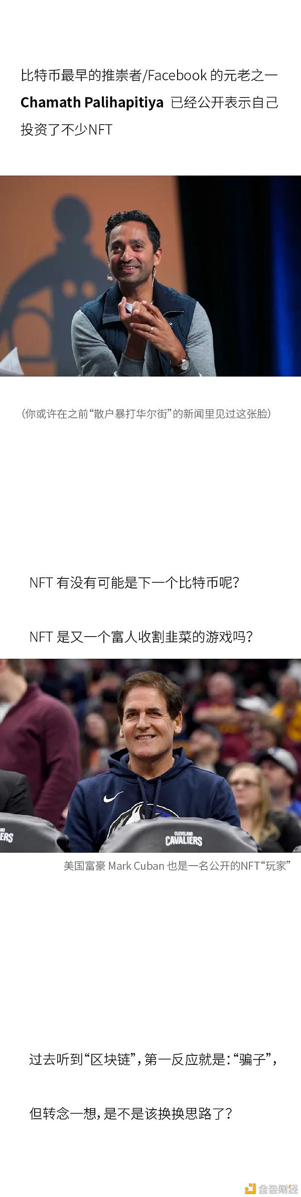 凭啥一个表情包卖了三百万？