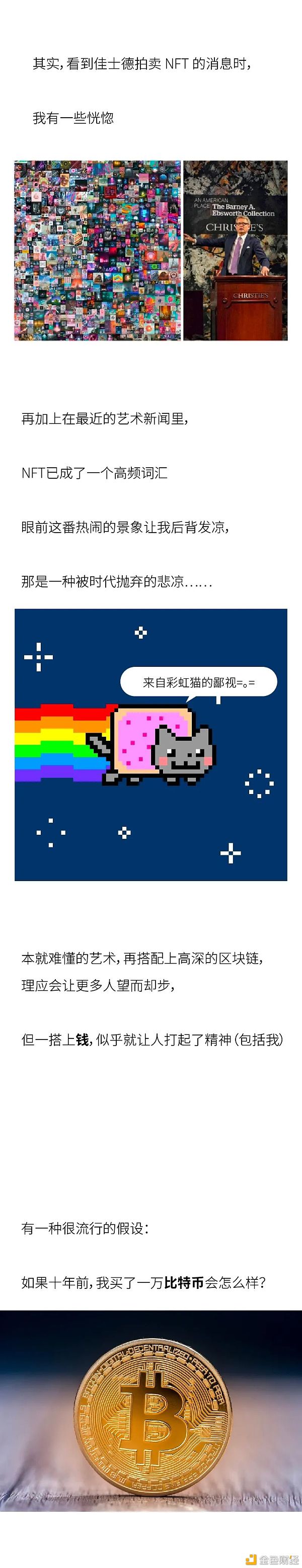 凭啥一个表情包卖了三百万？