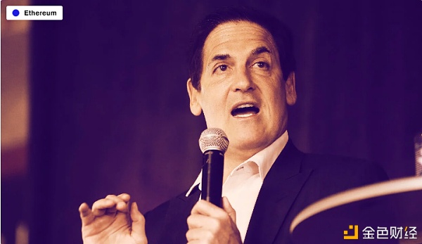 马克·库班（Mark Cuban）讲解NFT：克服缺乏实物所有权的问题