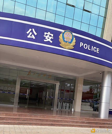 律师走访多地检察院：探究币圈OTC为何被认定犯罪？