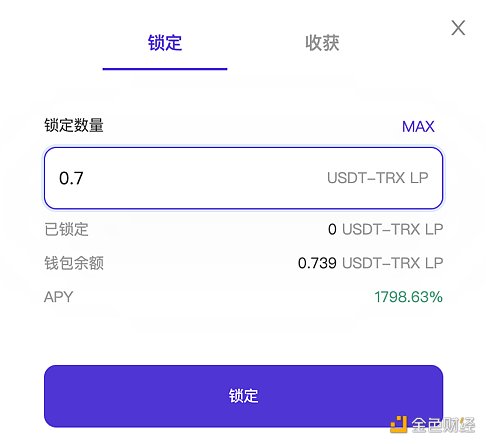 波场TRON世纪挖矿质押教程